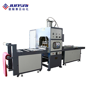 全自動(dòng)高周波冰袋熱合機