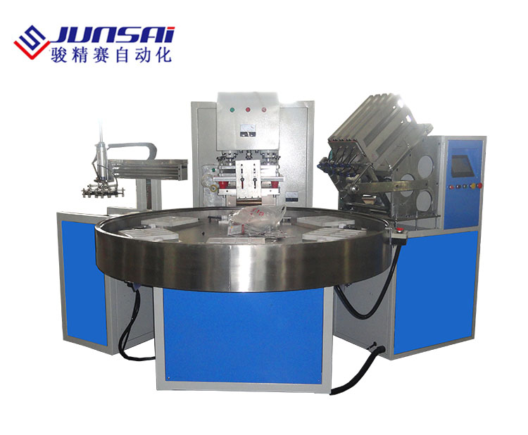 全自動(dòng)泡殼吸塑包裝機