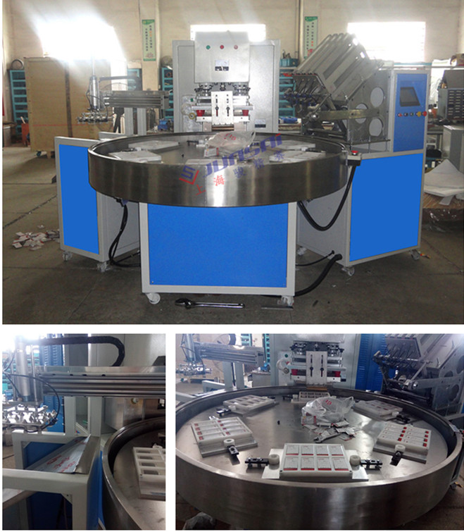 全自動(dòng)泡殼吸塑包裝機.jpg