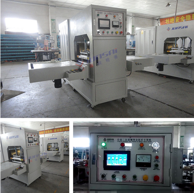 二次高頻<a href=/list/yiliaoxingye/ target=_blank class=infotextkey>醫療</a><a href=http://www.66aa88.com/ target=_blank class=infotextkey>熱合機</a>