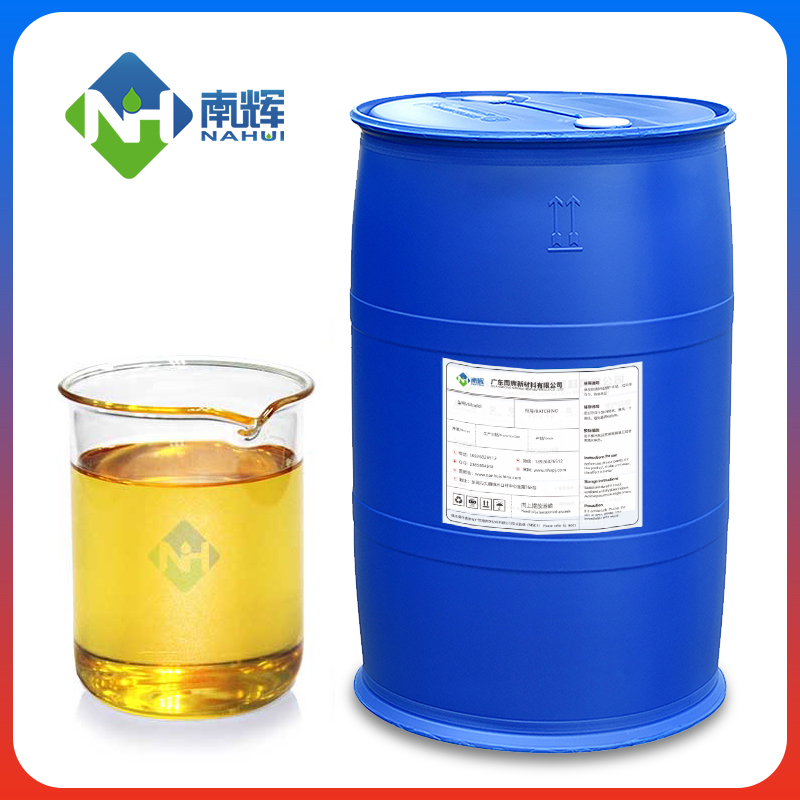 （圖：南輝制藥廠(chǎng)污水處理用消泡劑）