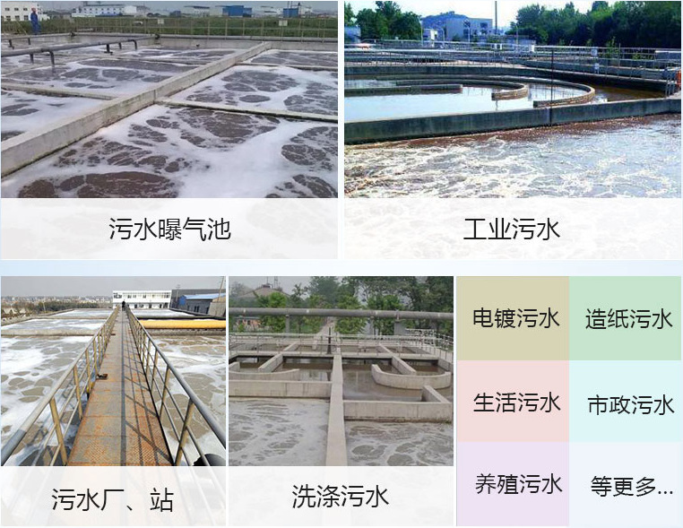 （圖：印染廠(chǎng)污水處理消泡劑產(chǎn)品應用）